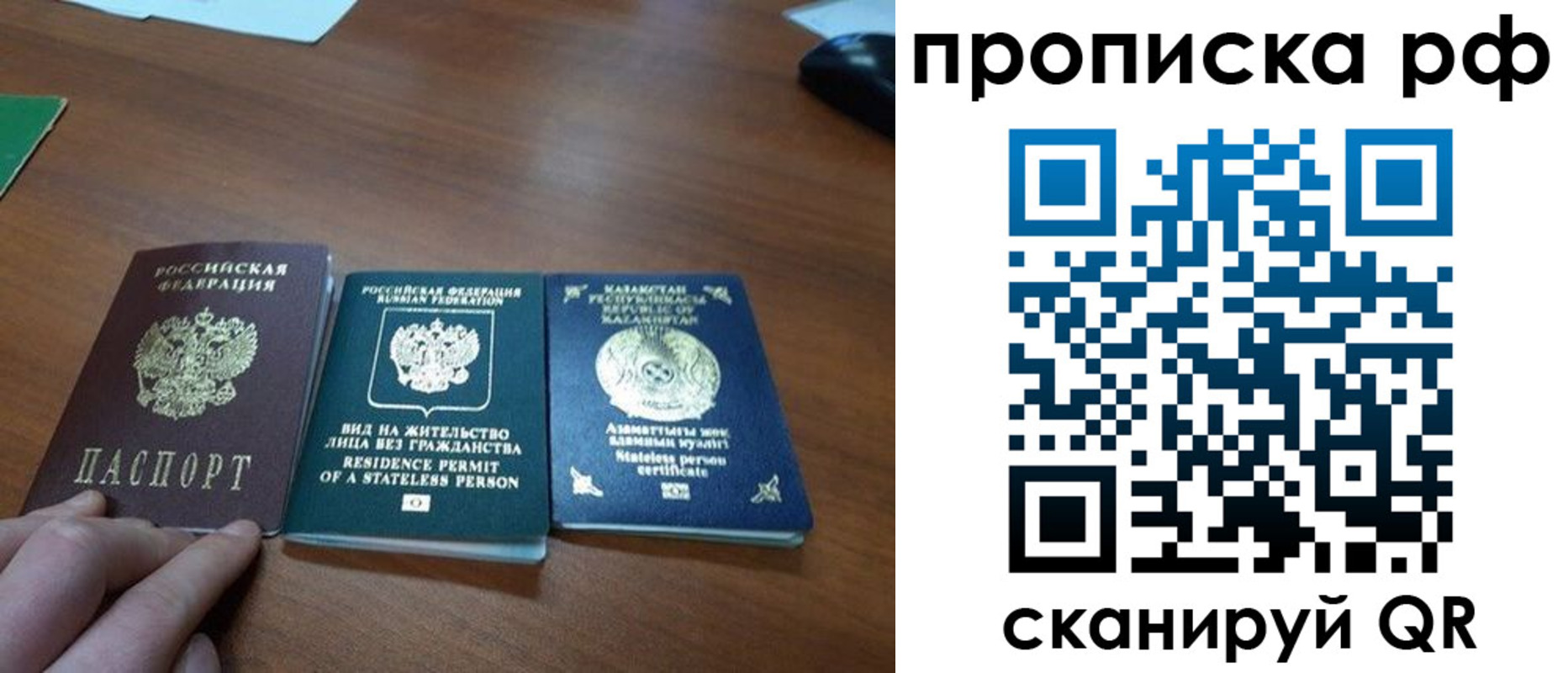 пропишу в квартире в Мыски