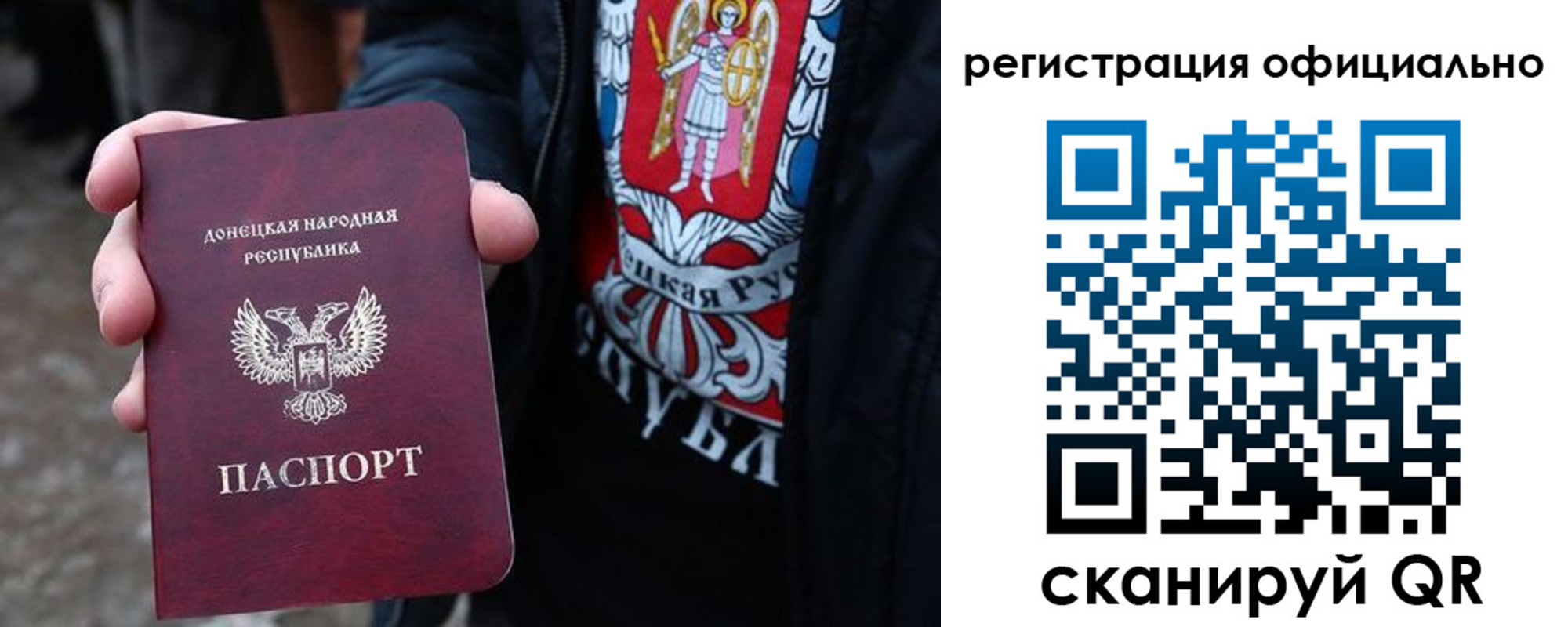 прописка штамп в Мыски